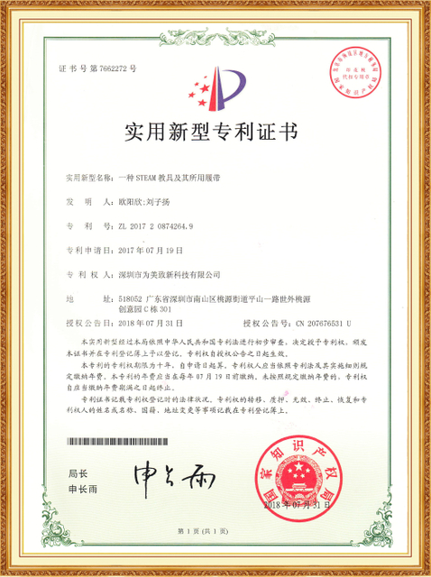 Educational Kit B2B quality certification